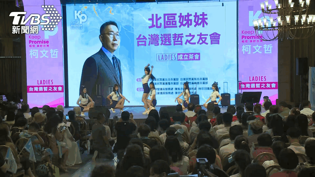 柯文哲仇女標籤難撕? 7成網民認為他狂吸「這族群」選票