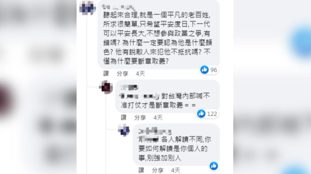 有網友認為劉瑞銓的看板內容很合理。(圖/翻攝自路上觀察學院臉書)