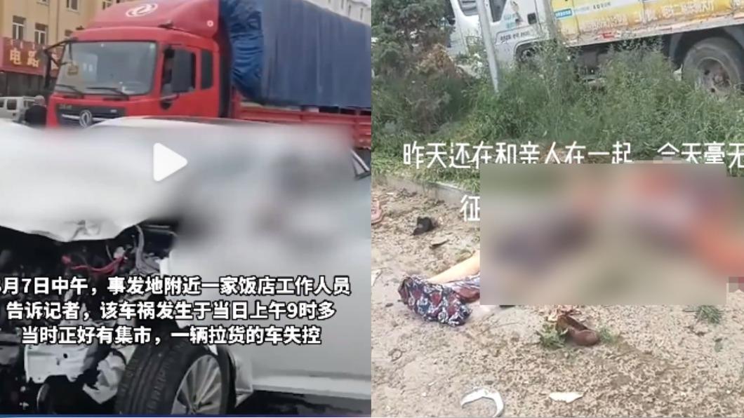 意外現場一片狼藉,受傷民眾倒臥在地。(圖/翻攝自微博瀟湘晨報、觀察者網)