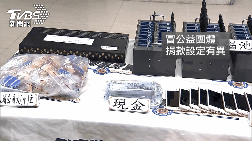 圖/TVBS