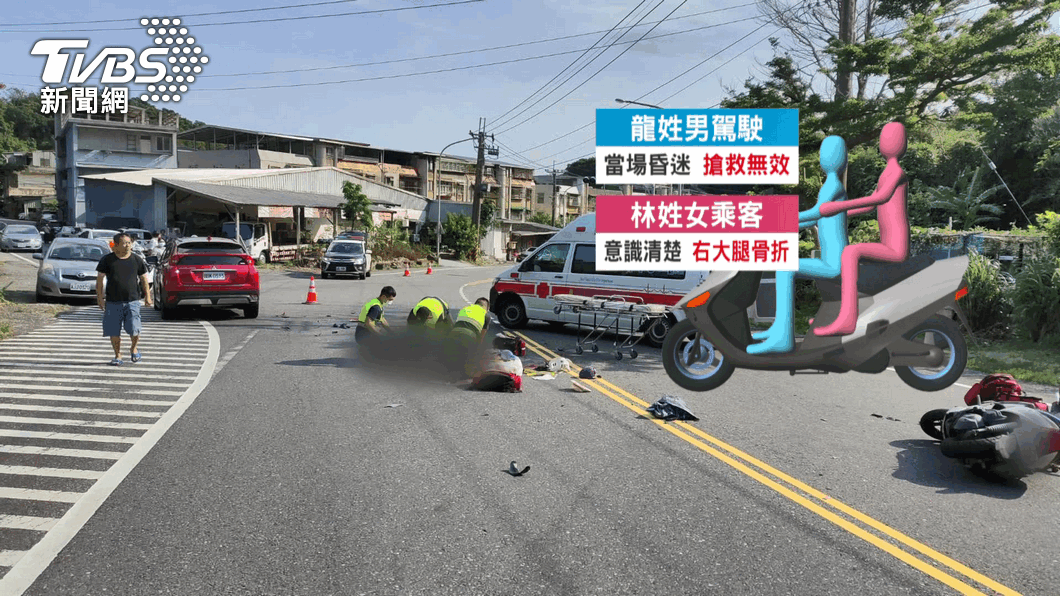 圖/TVBS