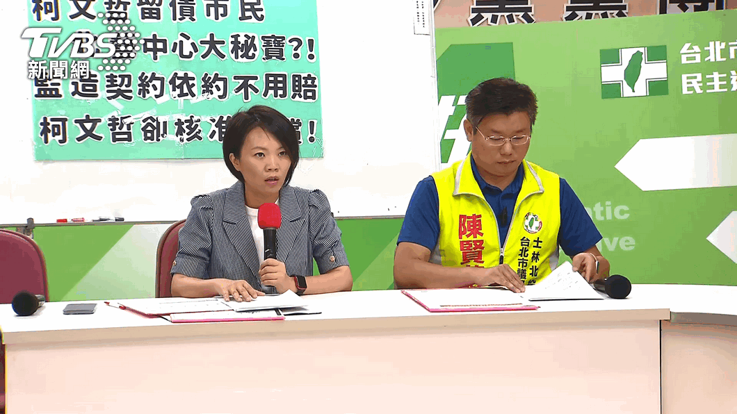 圖/TVBS
