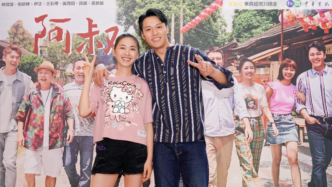 張睿家、林玟誼在劇中飾演兄妹。(圖/華視、東森超視提供)