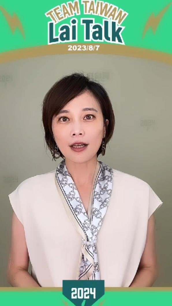 賴清德IG推出濾鏡,郭雅慧示範使用。(圖/賴清德辦公室提供)