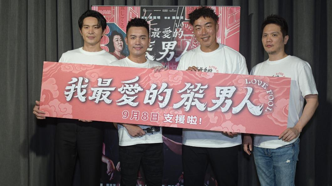 姚淳耀、范逸臣、郭泓志、監製孫起明。(圖/CATCHPLAY提供)