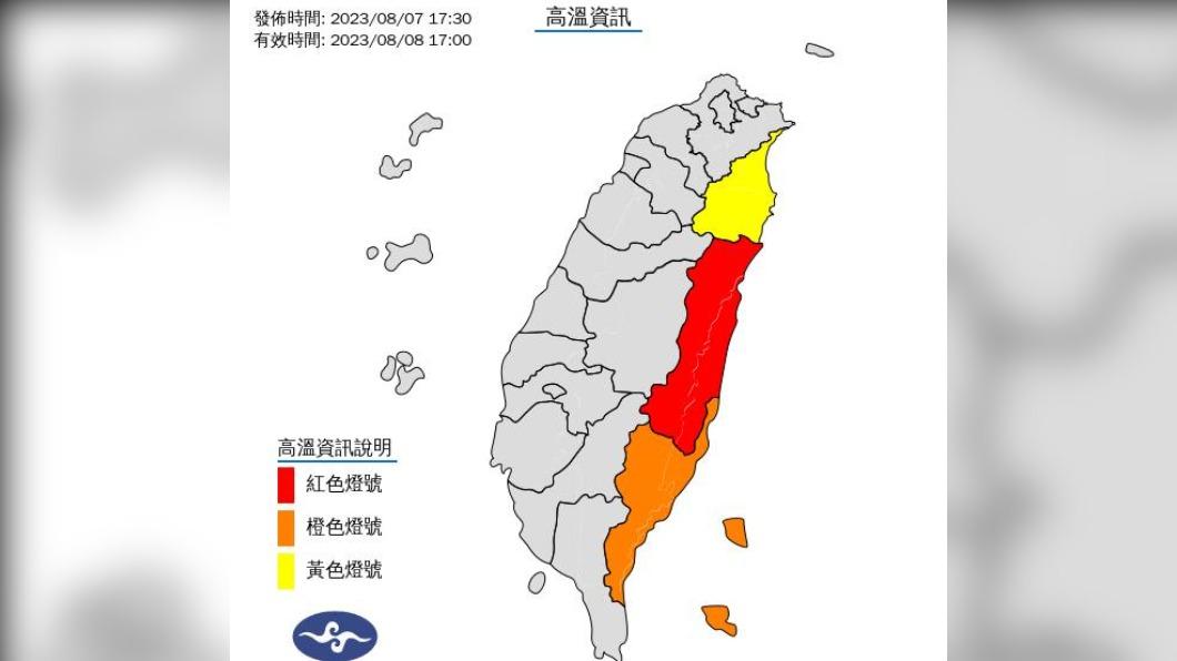 明天(8日)東半部地區注意高溫機率。(圖/翻攝自中央氣象局官網)