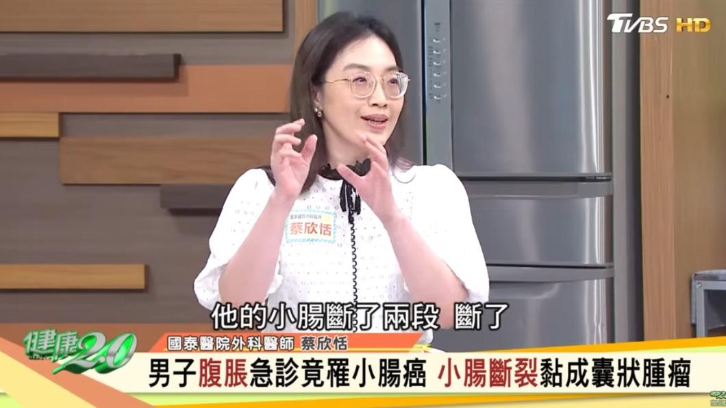 男子手術才發現小腸斷裂病變。(圖/翻攝自健康2.0 YouTube)