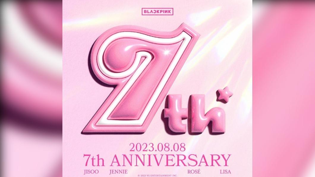 韓團BLACKPINK在8號歡慶出道7周年。(圖/翻攝自BLACKPINK IG)