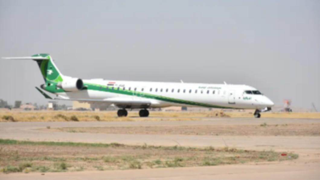 伊拉克航空（Iraqi Airways）。（圖／翻攝自《紐約郵報》）