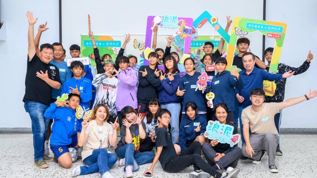 亞泥攜手浪直播!啦啦隊女孩教應援舞 激發偏鄉孩子秀自信
