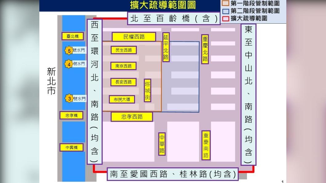 台北市警察局公布交通管制圖。（圖／TVBS）