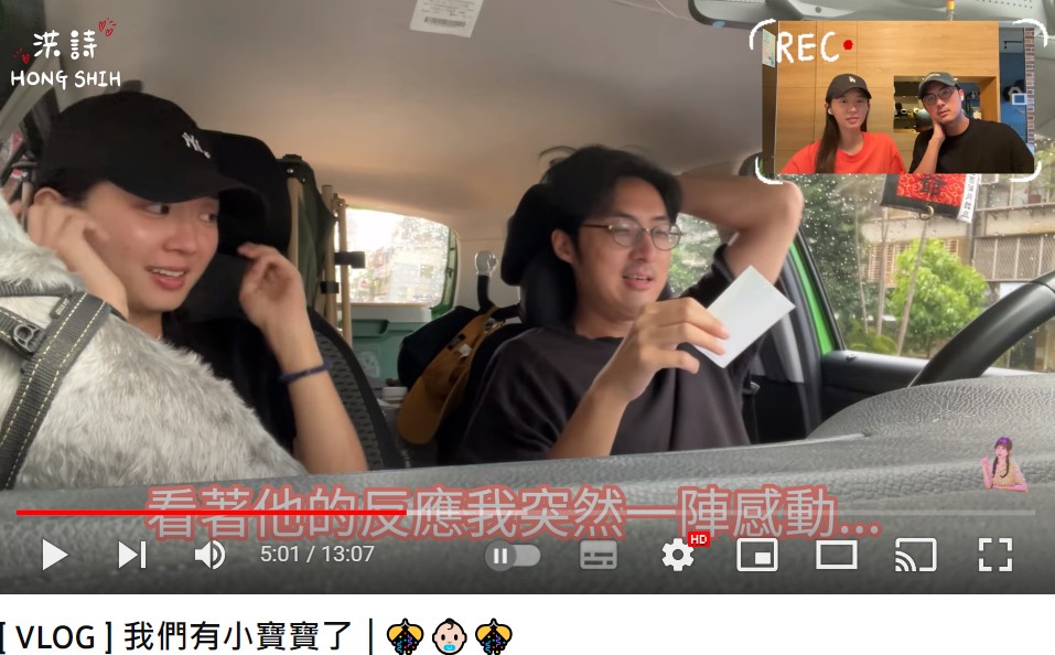 洪詩告知老公李運慶懷孕好消息忍不住落淚。（圖／翻攝自洪詩YouTube）