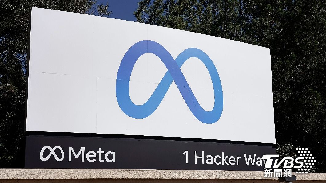 Meta侵犯臉書用戶隱私 挪威14日起每天罰逾300萬