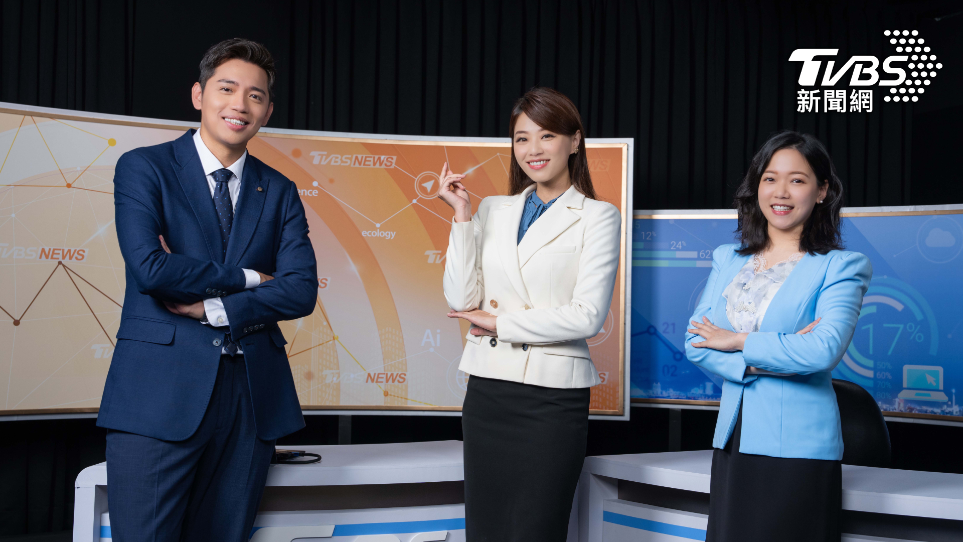 TVBS網路獨家新聞台開播  新棚首錄三大主播輪番互動聊新聞