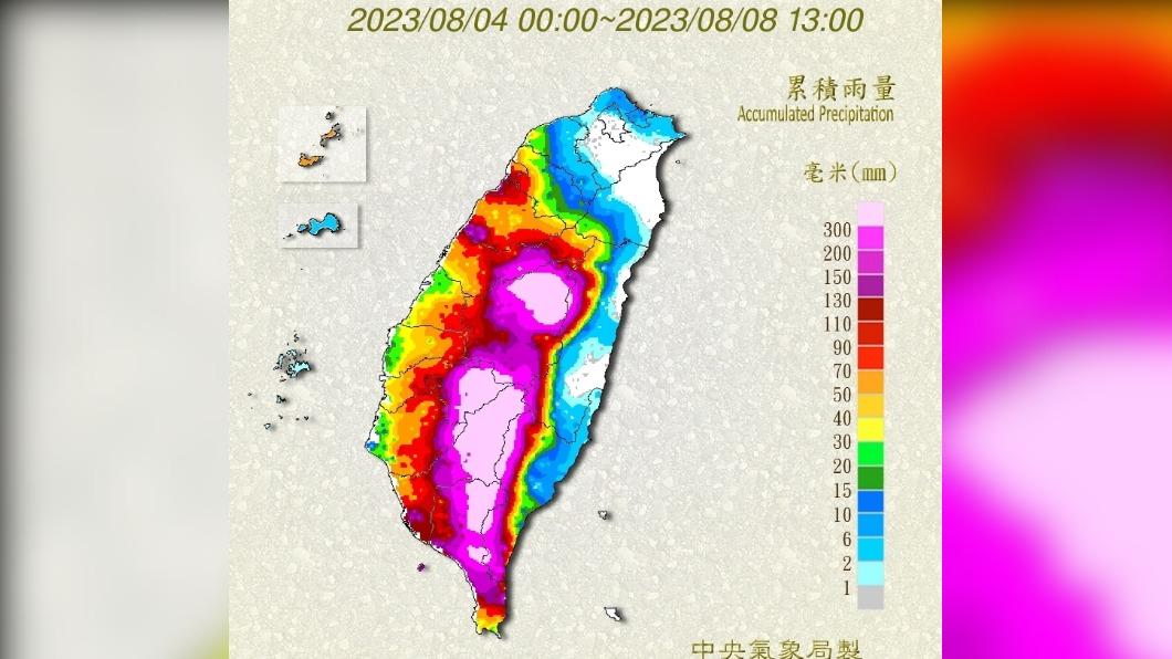 中南部連日大雨，山區慎防土石流。（圖／翻攝氣象局）