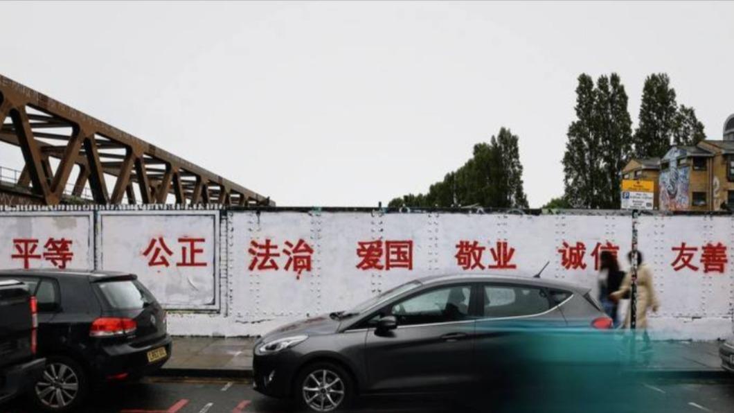 英倫敦塗鴉牆親中紅字 被批可恥標語覆蓋藝術品