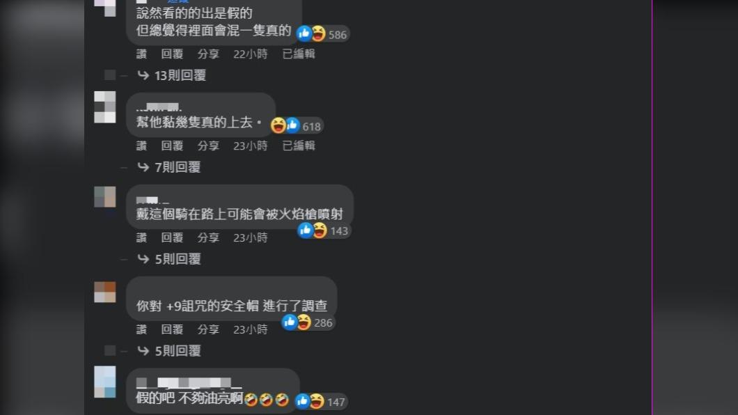 貼文底下引來網友的留言。(圖 / 翻攝自路上觀察學院)