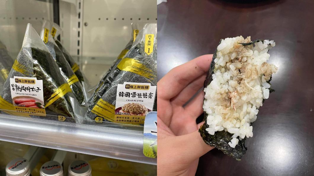 網友習慣吃熱食,所以都會加熱飯糰。(圖/翻攝自臉書「全家便利商店/7-11超商新品&好物分享區」)