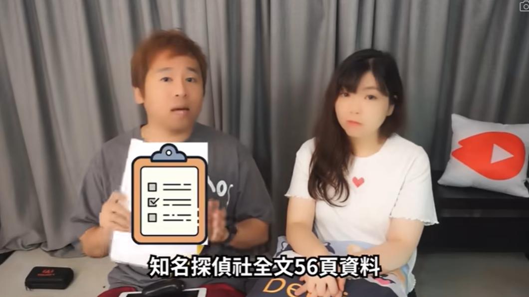 「藍泉媽媽」雇用日本徵信社調查老高與小茉的底細。(圖/翻攝自bilibili)