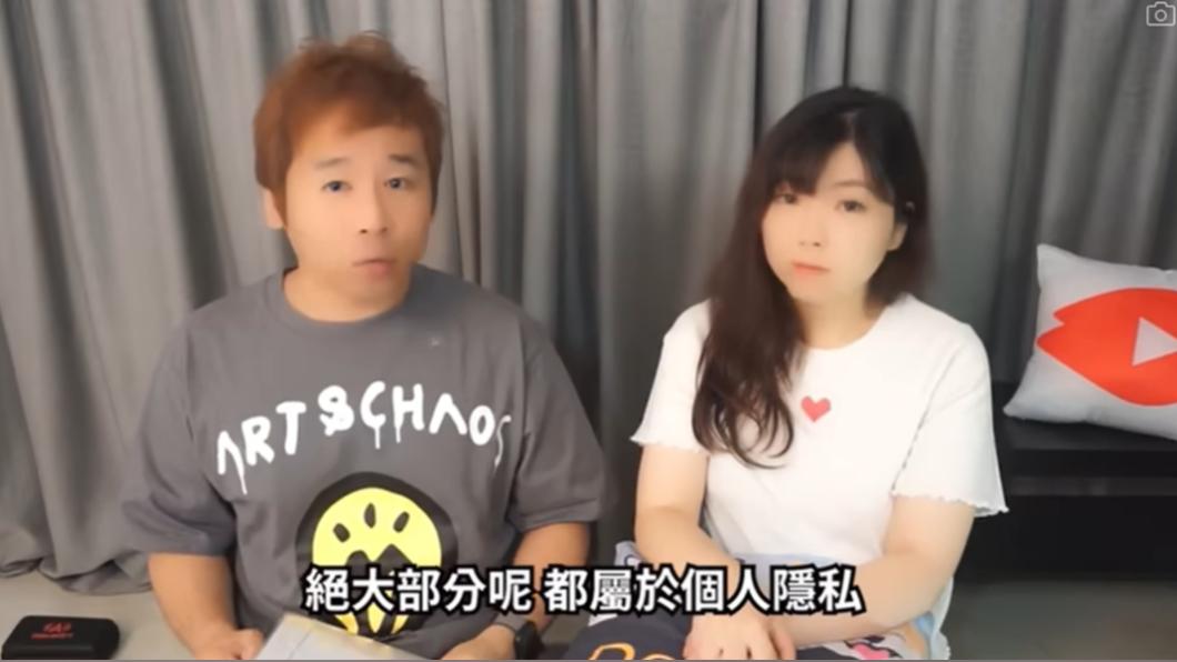 「藍泉媽媽」承認資料有大部分是私人隱私。(圖/翻攝自bilibili)
