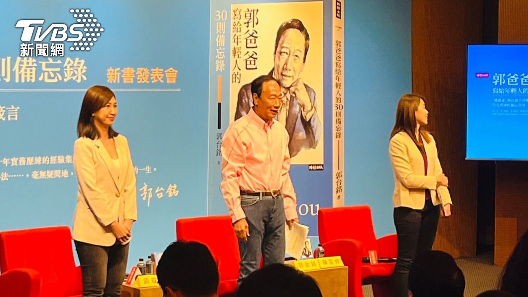 謝典林不挺獨立參選 郭台銘回應了!「團結下架民進黨」