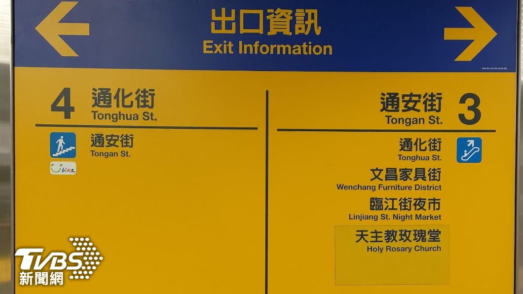 圖片來源/路上觀察學院