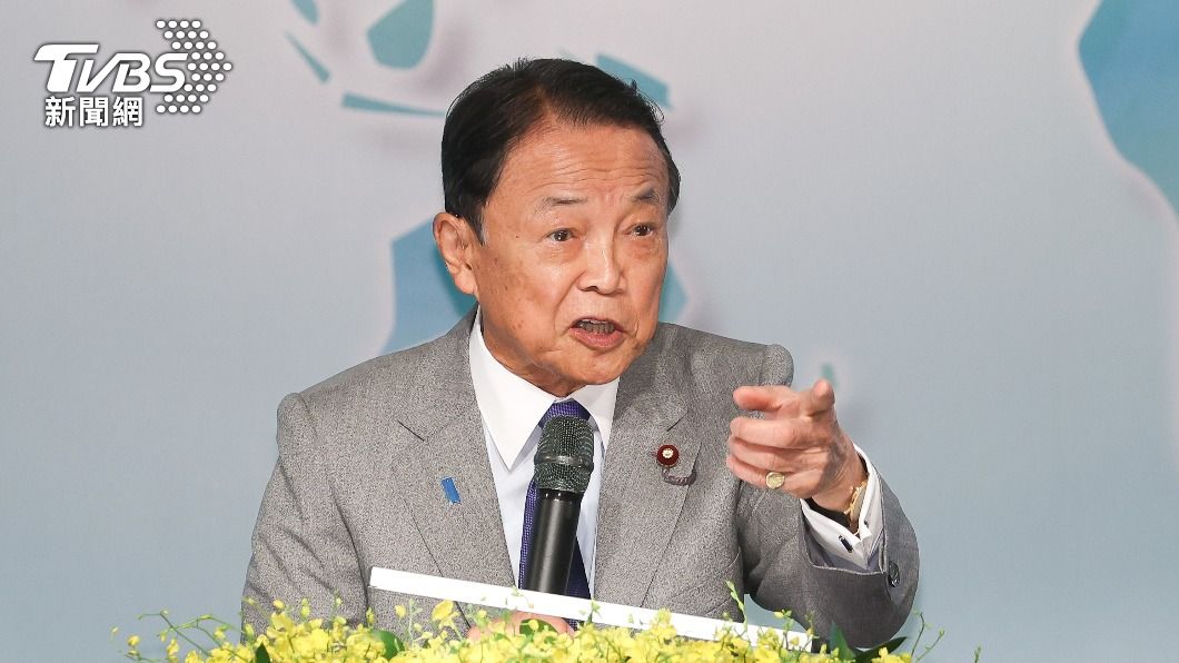 日本前首相麻生太郎訪台 中國表現暫時相對低調