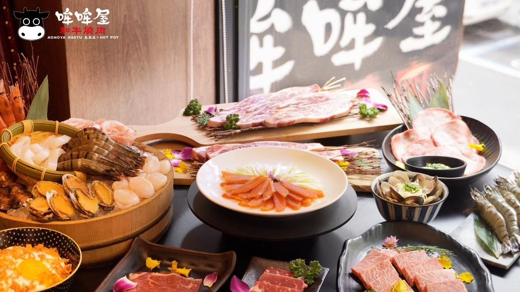 哞哞屋祭出八月優惠慶祝父親節。(圖/翻攝哞哞屋粉專)
