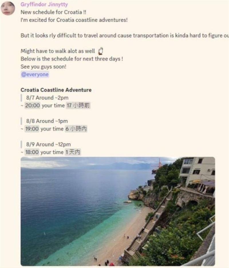 企鵝妹曝光行程。(圖/翻攝自企鵝妹TWITCH)
