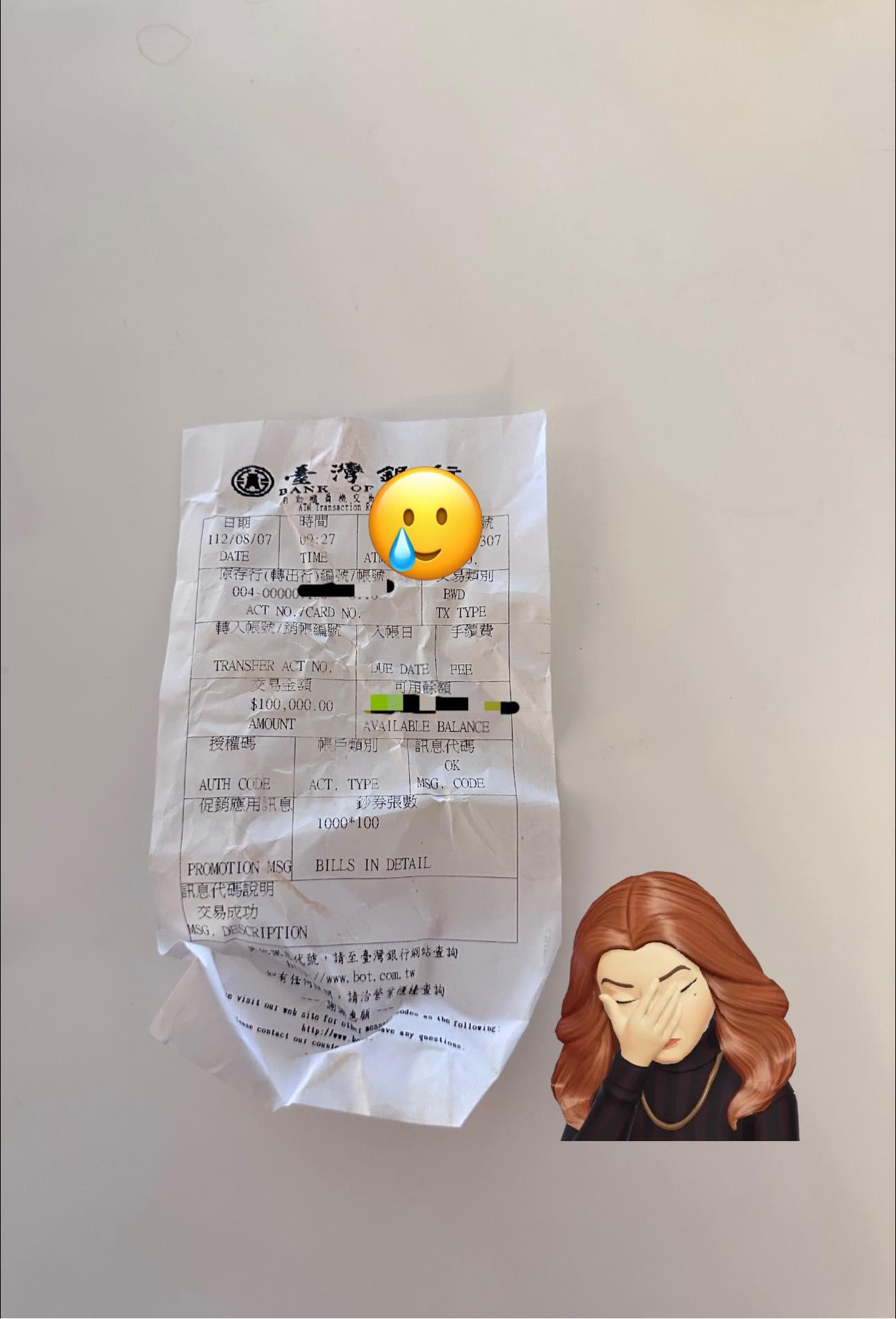李怡貞明細曝光。(圖/翻攝自李怡貞臉書)