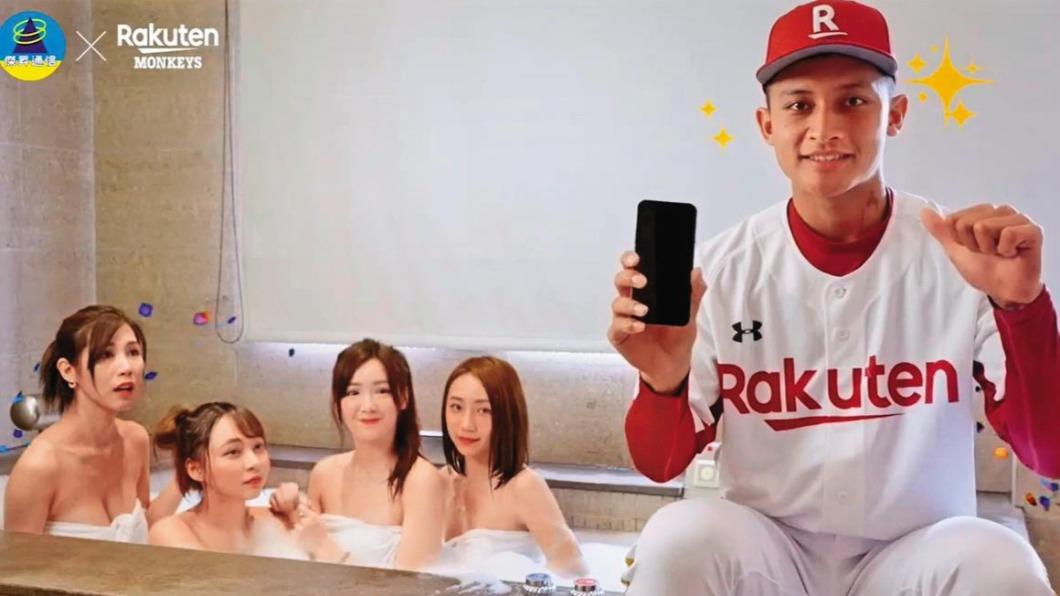 馬傑森與林襄前年兩人合拍廣告。(圖/翻攝自樂天桃猿粉絲團)