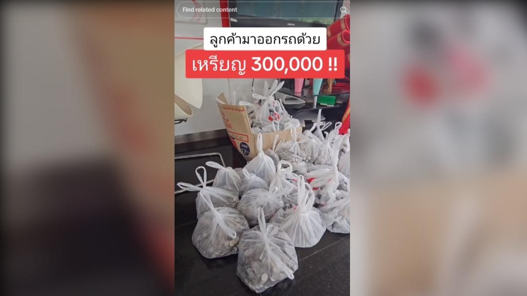 地板上擺滿滿裝有硬幣的袋子。(圖 / 翻攝自TikTok)
