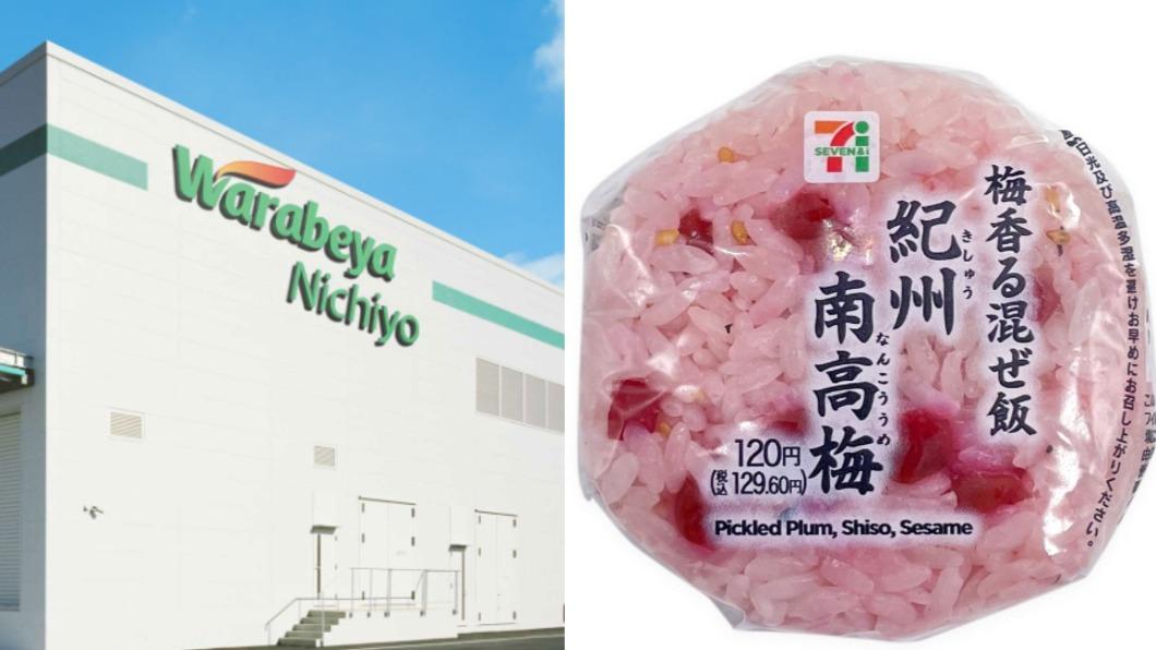 日本鮮食廠商製作的南高梅飯糰混入蟑螂。(圖/翻攝自WARABEYA官網、推特@yum_39_juri)