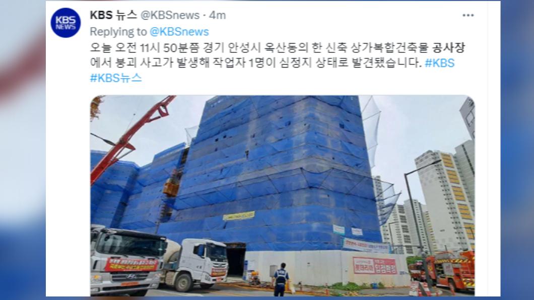 2人在意外中遭到活埋。(圖/翻攝自推特)