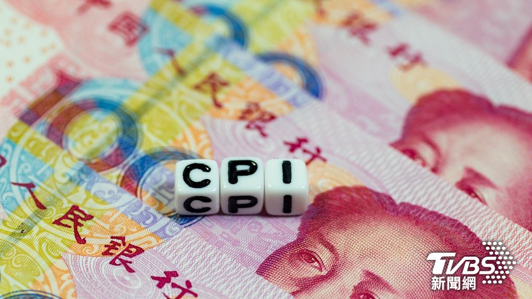 苦日子要來了? 中國7月CPI轉負通縮風險增