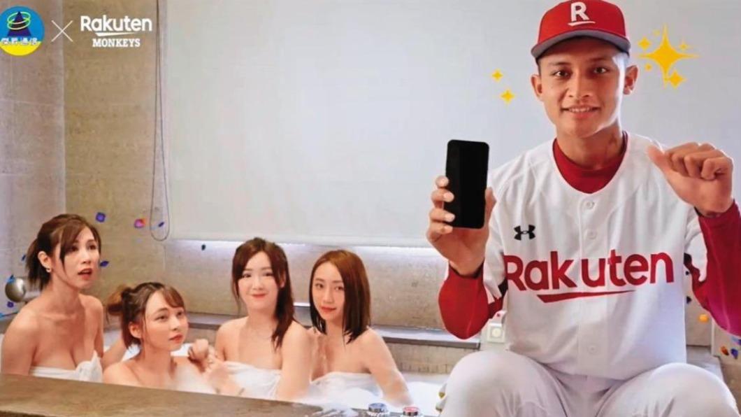 馬傑森與林襄前年兩人合拍廣告。(圖/翻攝自樂天桃猿粉絲團)