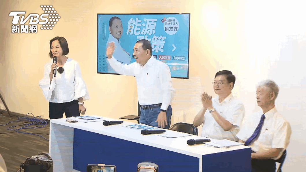 侯友宜9日發表能源政策，提出2050的能源四大願景。（圖／TVBS）