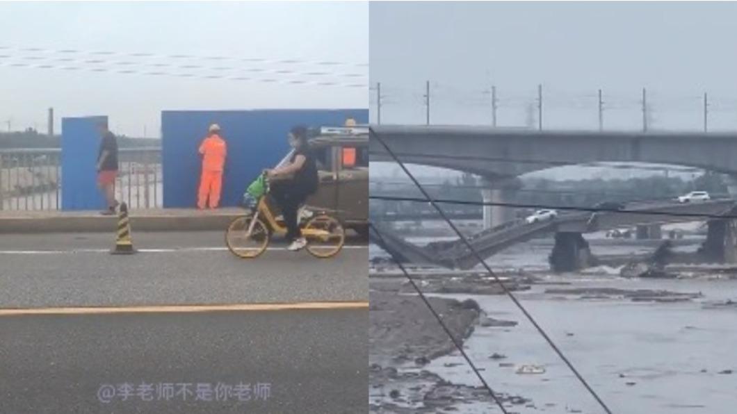 北京水患沖斷橋！當局下令封起來不給看　網諷：皇帝的新衣