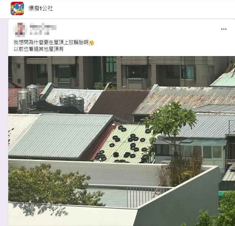 圖/翻攝自臉書社團「爆廢1公社」