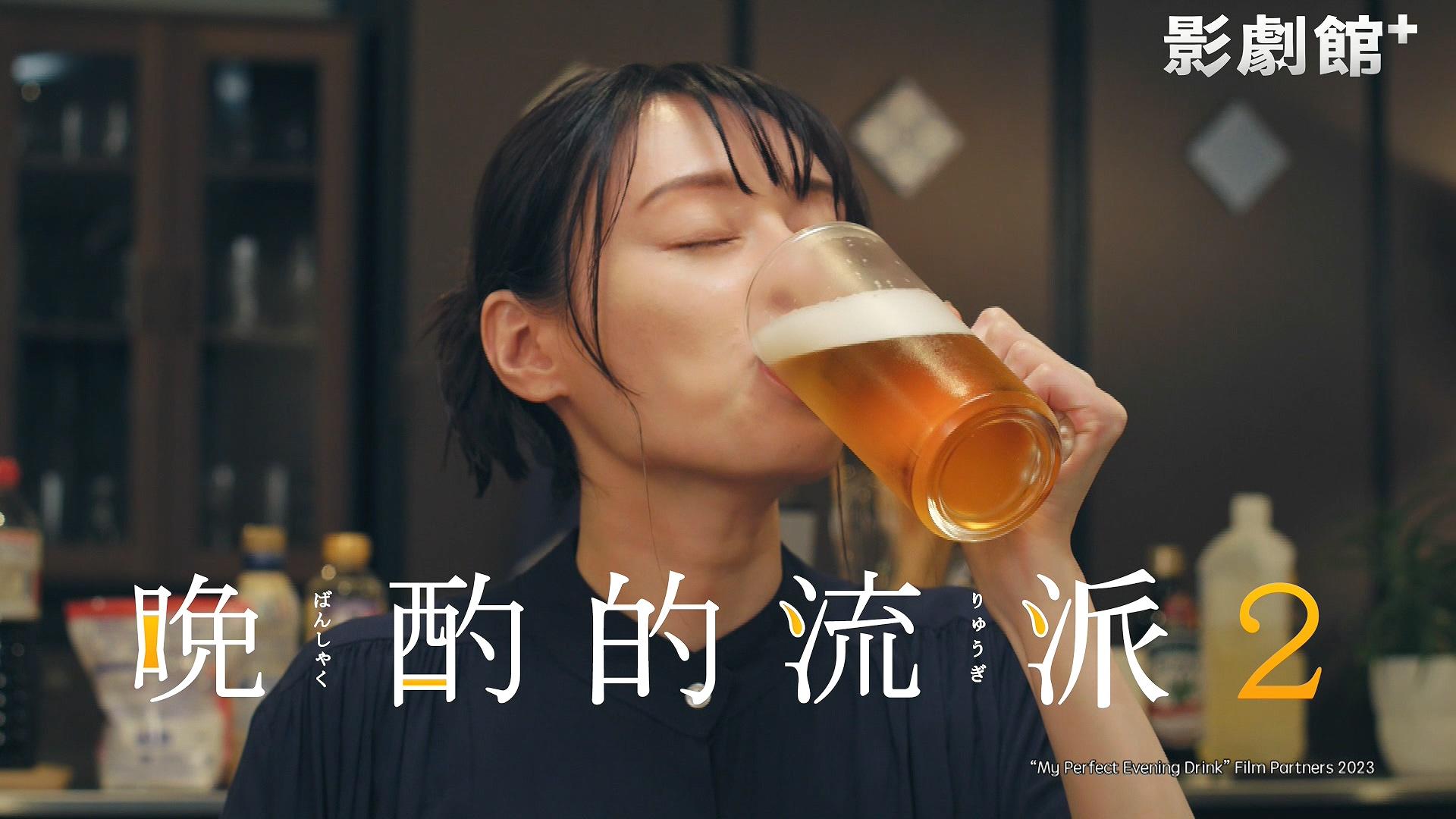 《晚酌的流派2》每週六由HamiVideo獨家跟播,第1季也已全劇在HamiVideo上架。(圖/HamiVideo提供)