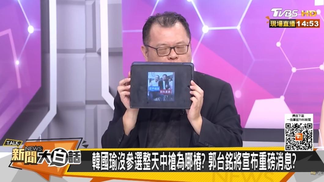 陳揮文秀侯友宜與鍾東錦的合照。(圖/TVBS資料畫面)