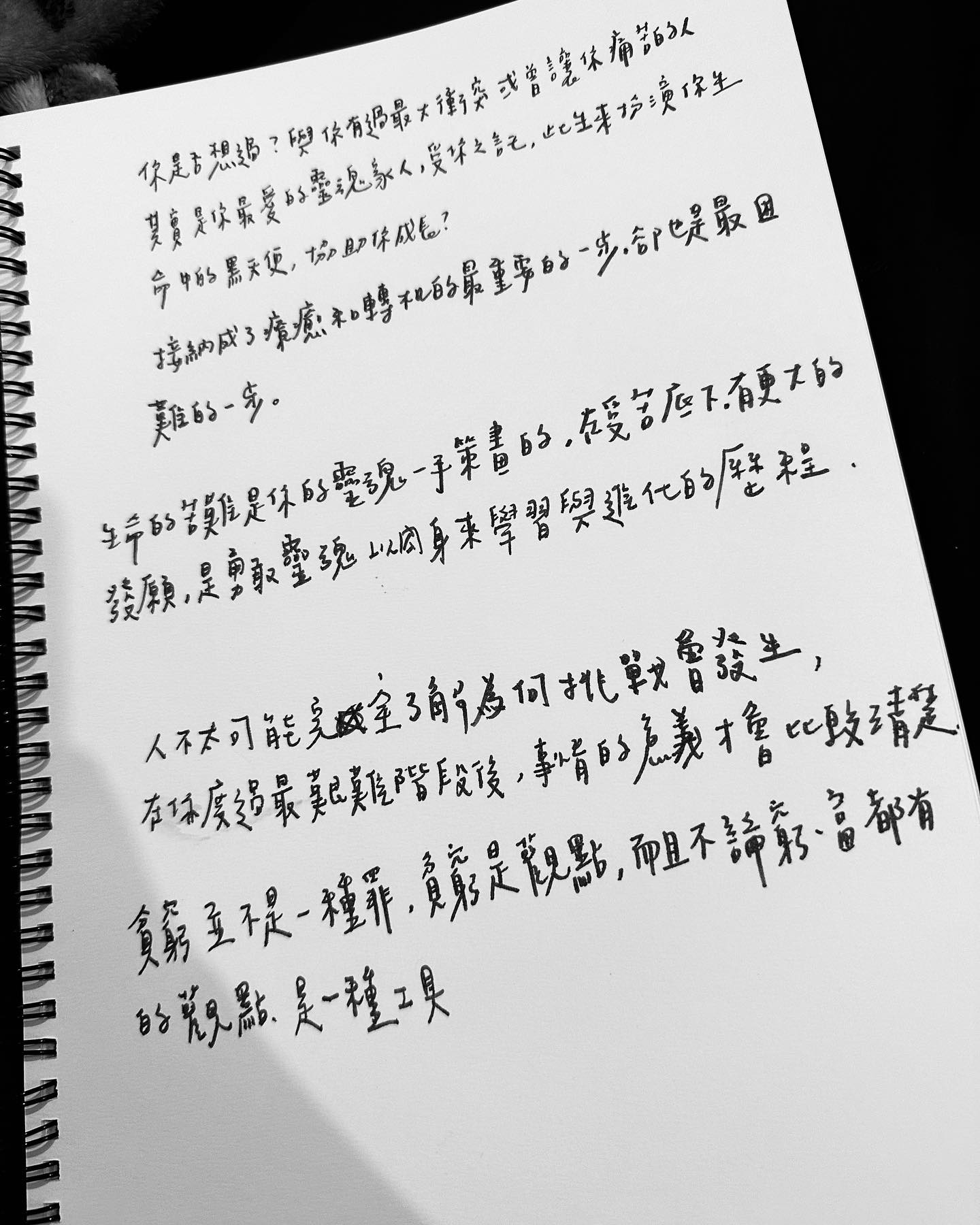 孟耿如公開手寫筆記。（圖／翻攝孟耿如臉書）