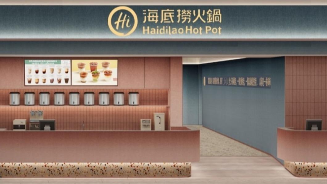 新莊人衝了!最少女心的海底撈分店登場 開喝手搖「嗨飲Hi-in」
