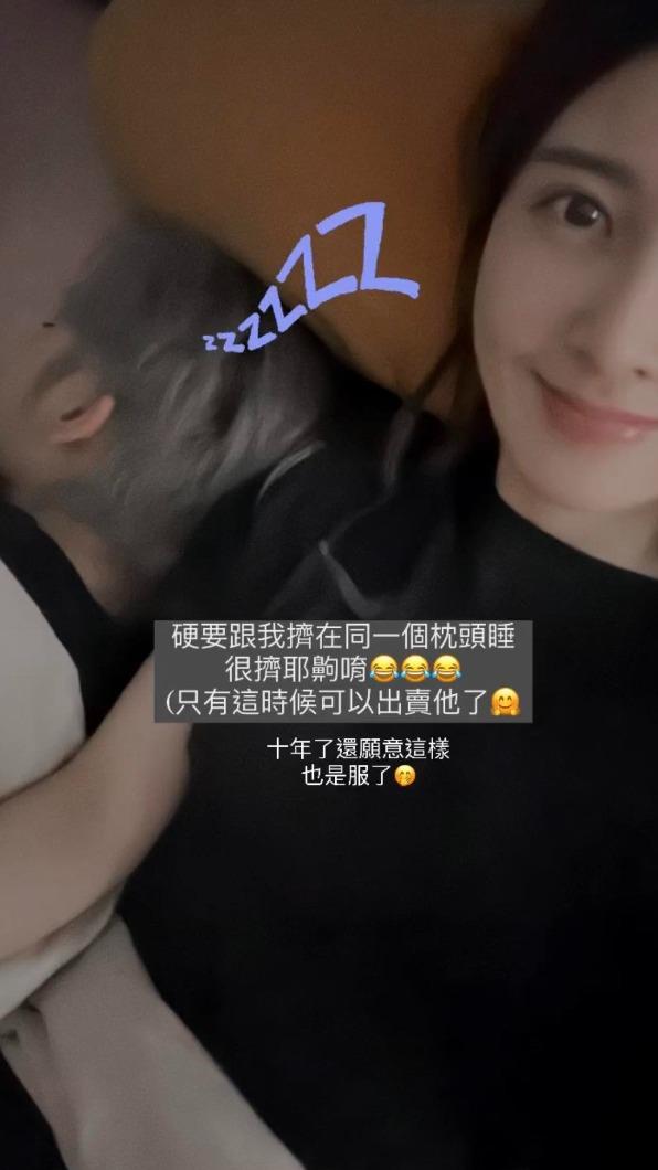 大元(右)公開和鼓鼓的床照。(圖/翻攝自大元IG)