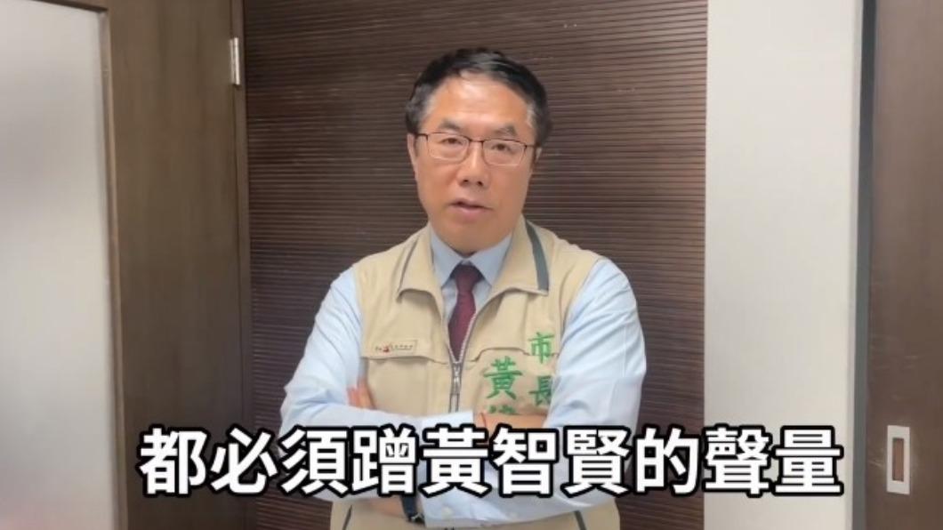 徐巧芯稱黃智賢罵她是在「護航黃偉哲」 哥哥出面回應了