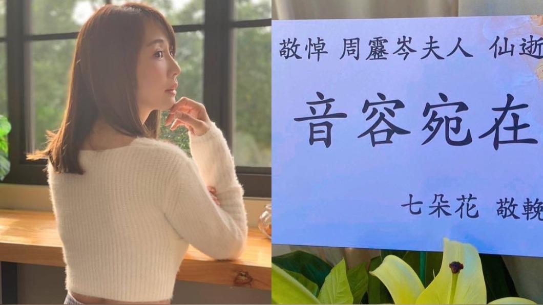 仔仔上月過世!賴薇如「8年慟失3好友」抄心經驚曝重大決定