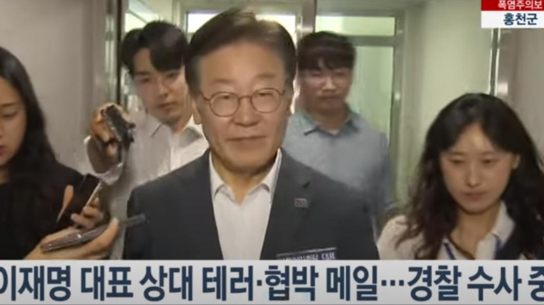 本月7日也有多名議員收到針對共同民主黨黨魁李在明的恐嚇信。（圖／翻攝韓聯社YonhapnewsTV）