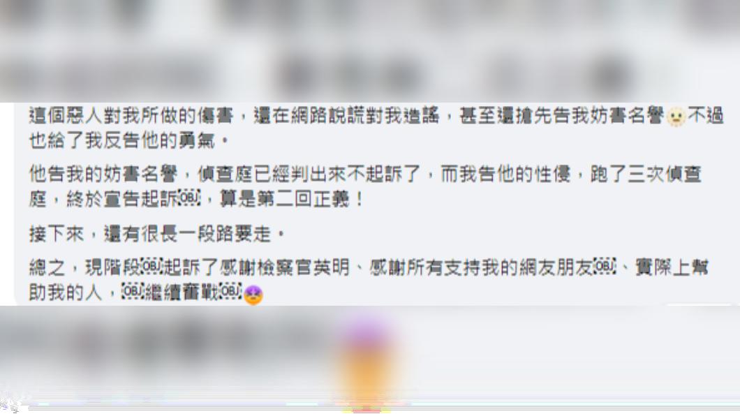 直播主補充訴訟進度，感謝身旁支持她的人一路幫忙。（圖／翻攝自當事人臉書）
