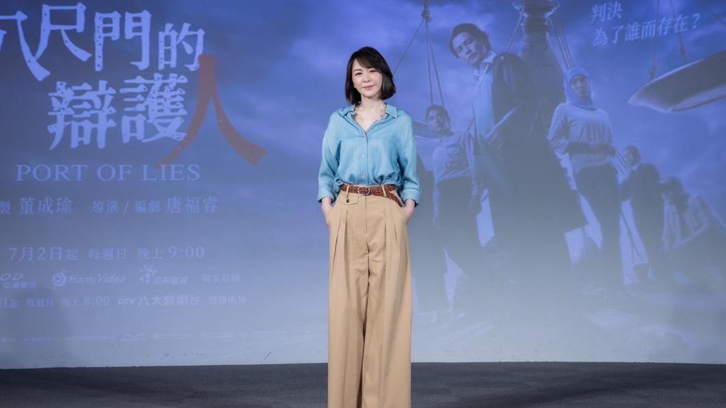 53歲潘儀君保養得宜。(圖/翻攝自八尺門的辯護人臉書)