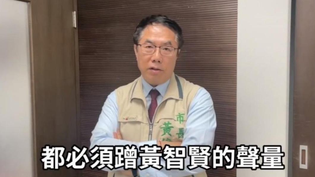 台南市長黃偉哲。(圖/翻攝自黃偉哲臉書)